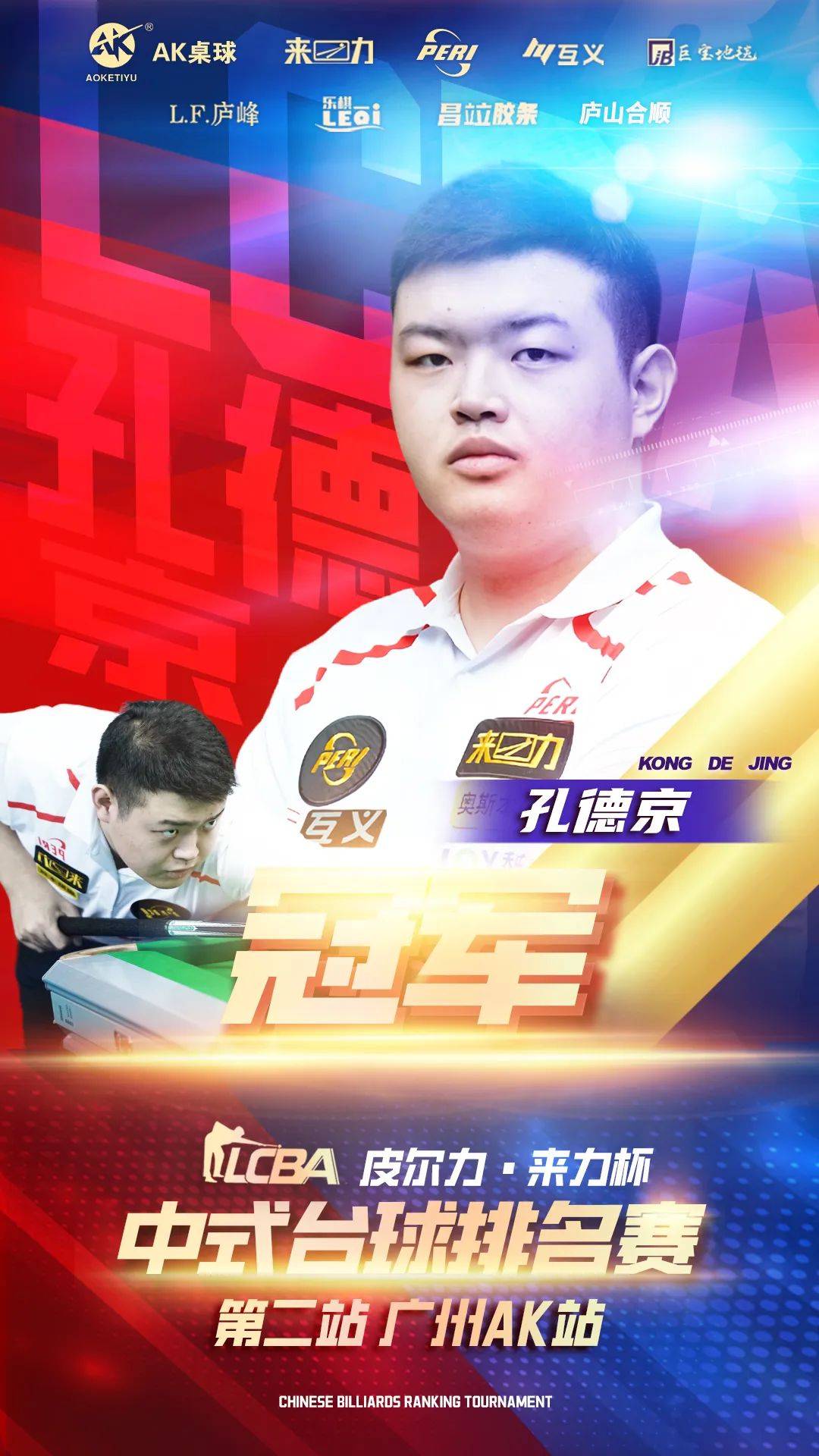 近几年的表 近几年的表