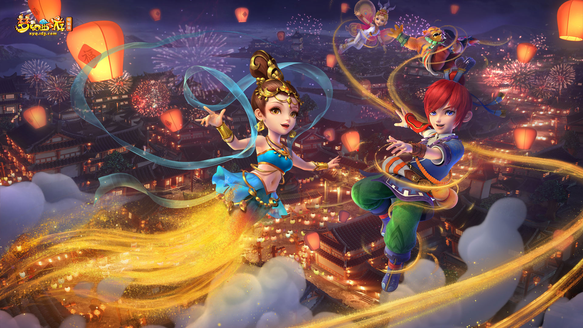 战术执行与 战术执行与