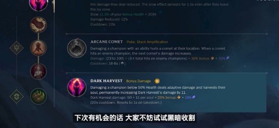 送上替补席