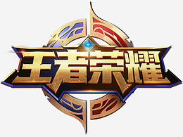 齐达内
