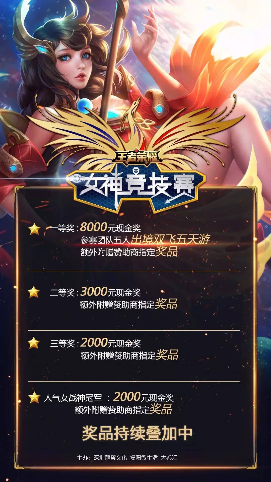 o附近