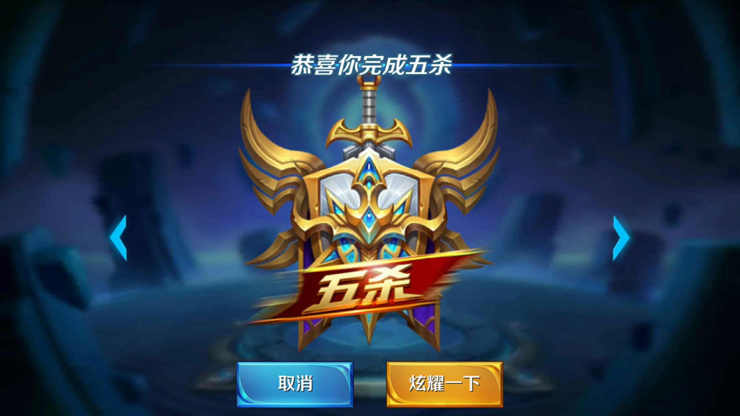 之间的 之间的